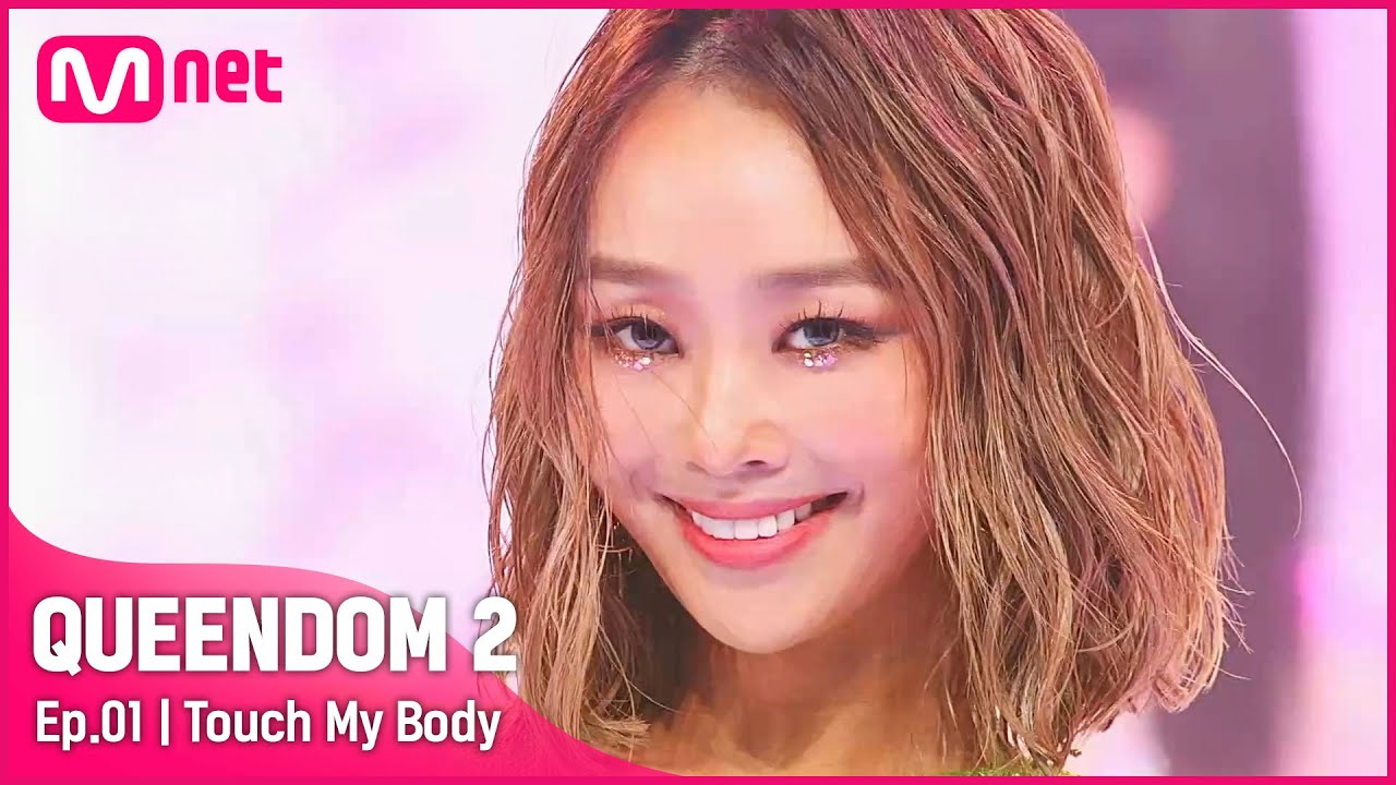 [EN/JP] [퀸덤2/1회] ♬ Touch My Body - 효린 (HYOLYN) #퀸덤2 EP.1 | Mnet 220331 방송