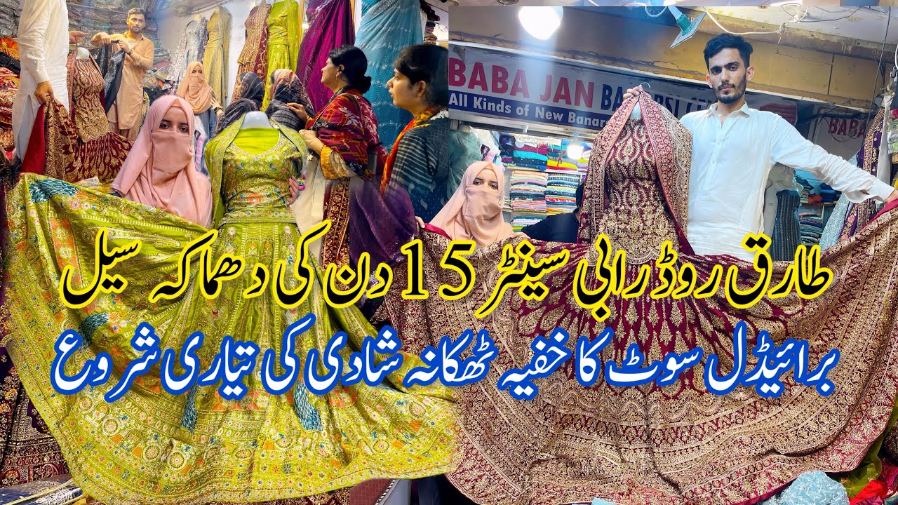 Rabi Center Tariq Road Karachi-Affordable Maxi Fancy & Bridal dress Shopping in Local Bazar Pakistan