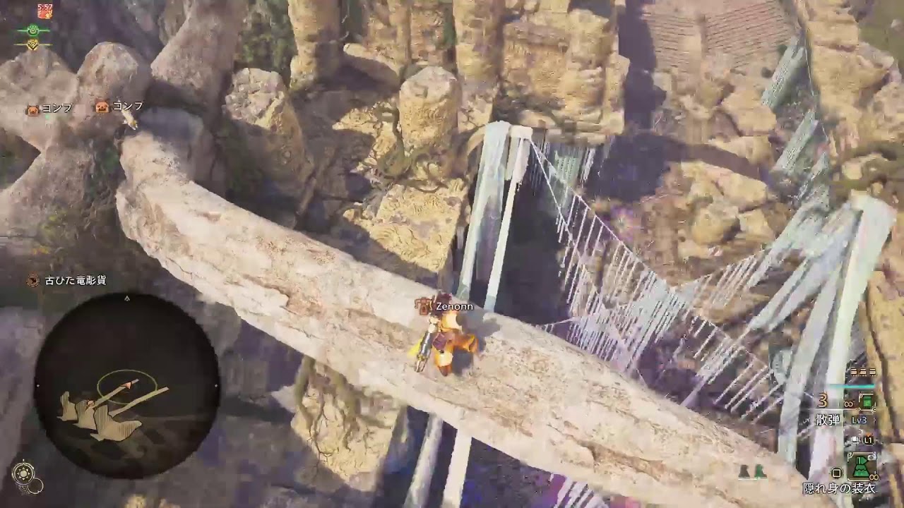 Monster Hunter Wilds