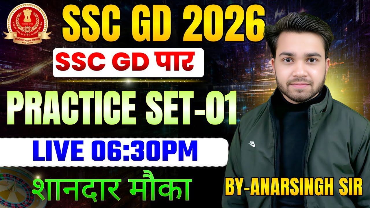 #01 SSC GD PRACTICE SET - 01 Classes 2026 | SSC GD MATHS | SSC GD MATHEMATICS By AnarSingh Sir