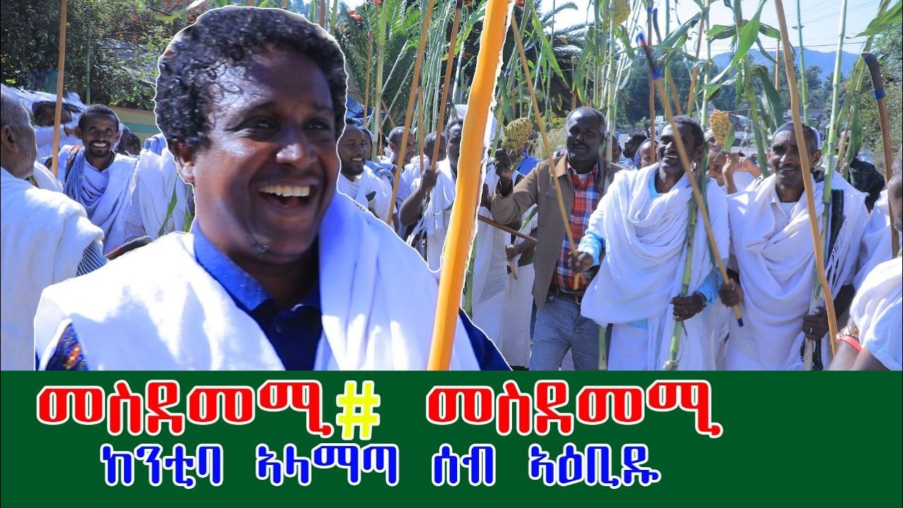 ህዝቢ ከተማ ኣላማጣ ግልብጥ ኢሉ ወፂኡ/ ሓያል ወነን ሕራነን ድሕረ ወረርቲ ህድማ