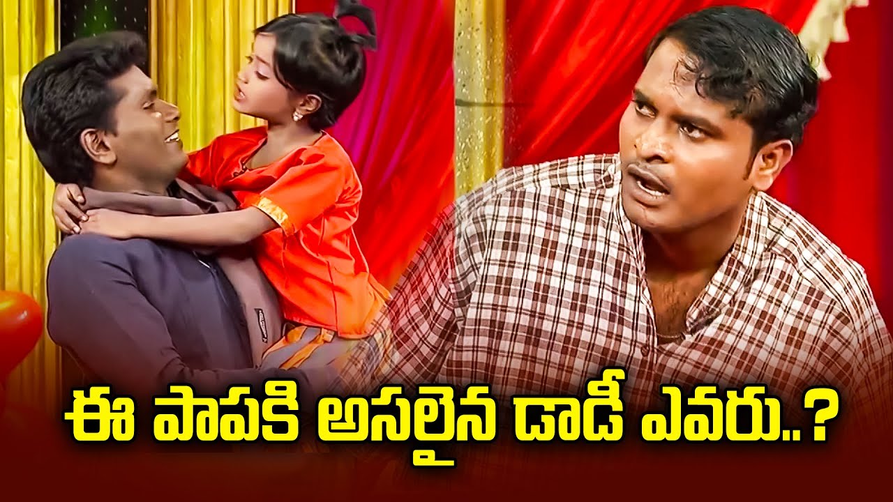 Chammak Chandra, Racha Ravi, Vinod Best Comedy Performance |  Extra Jabardasth | ETV Telugu