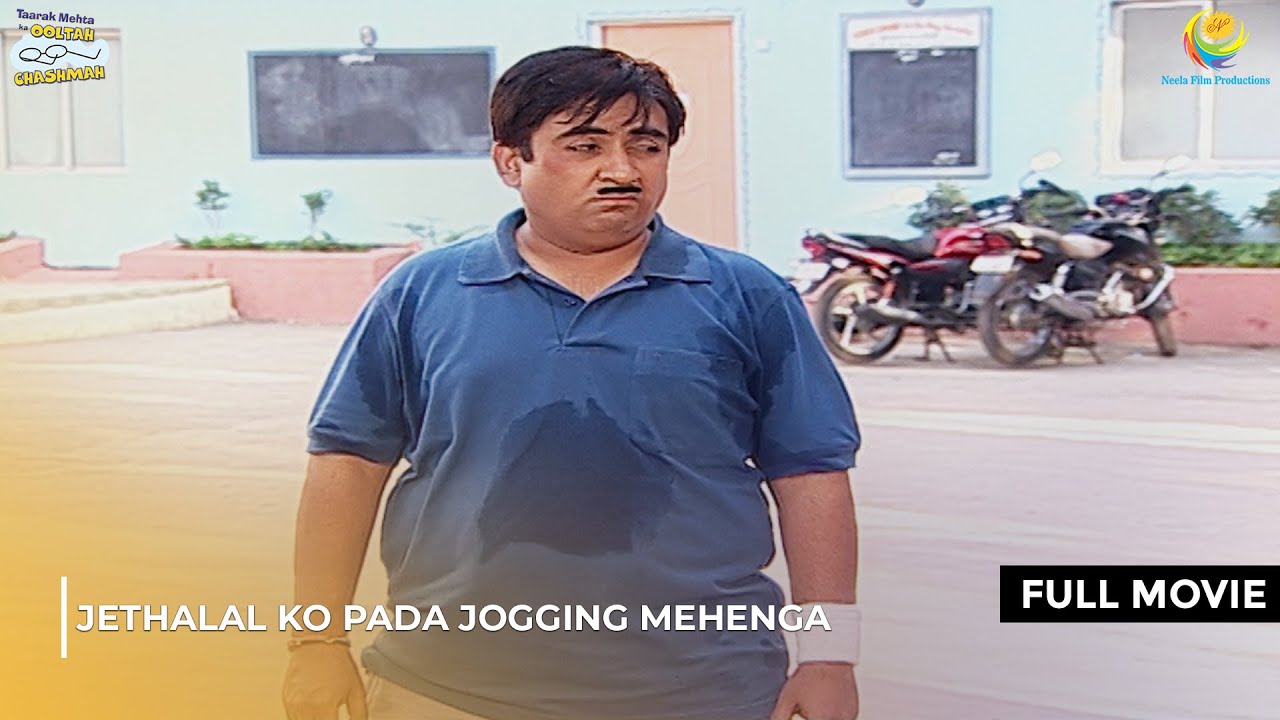 Jethalal ko Paada Jogging Mehenga !| FULL MOVIE | Taarak Mehta Ka Ooltah Chashmah EP 96 to 99