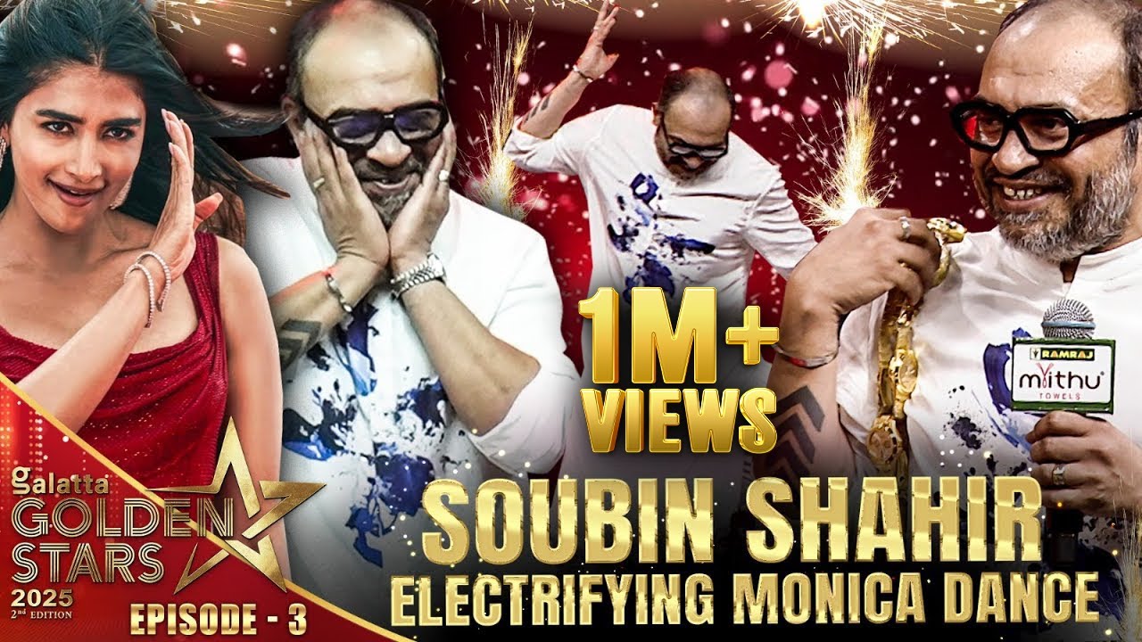 'Monica' Vibe இன்னும் குறையல💃🏻Soubin's Electrifying Performance⚡விசில் பறக்க ஆடிய 5000 Monica Fans🔥