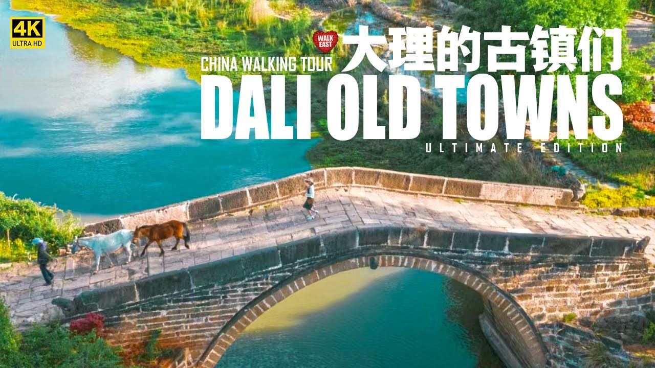 Diving Into Dali's Picturesque Old Towns: A Journey Through Time | Yunnan, China
