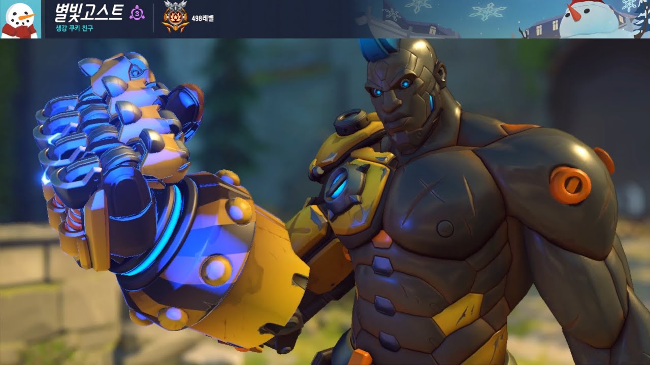 오버워치 2 둠피스트 게임플레이 Overwatch 2 Doomfist Gameplay