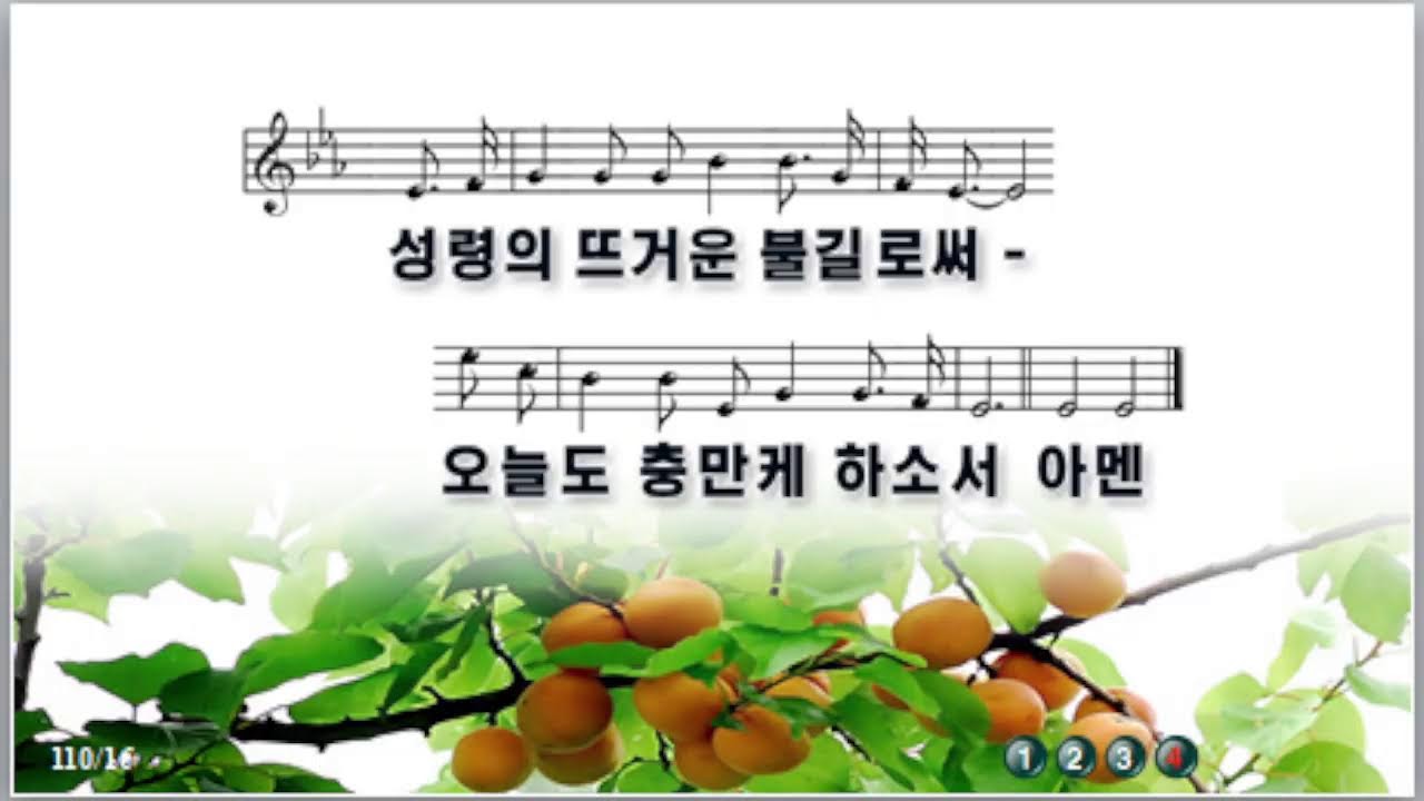 2026년 3월 1일 주일예배