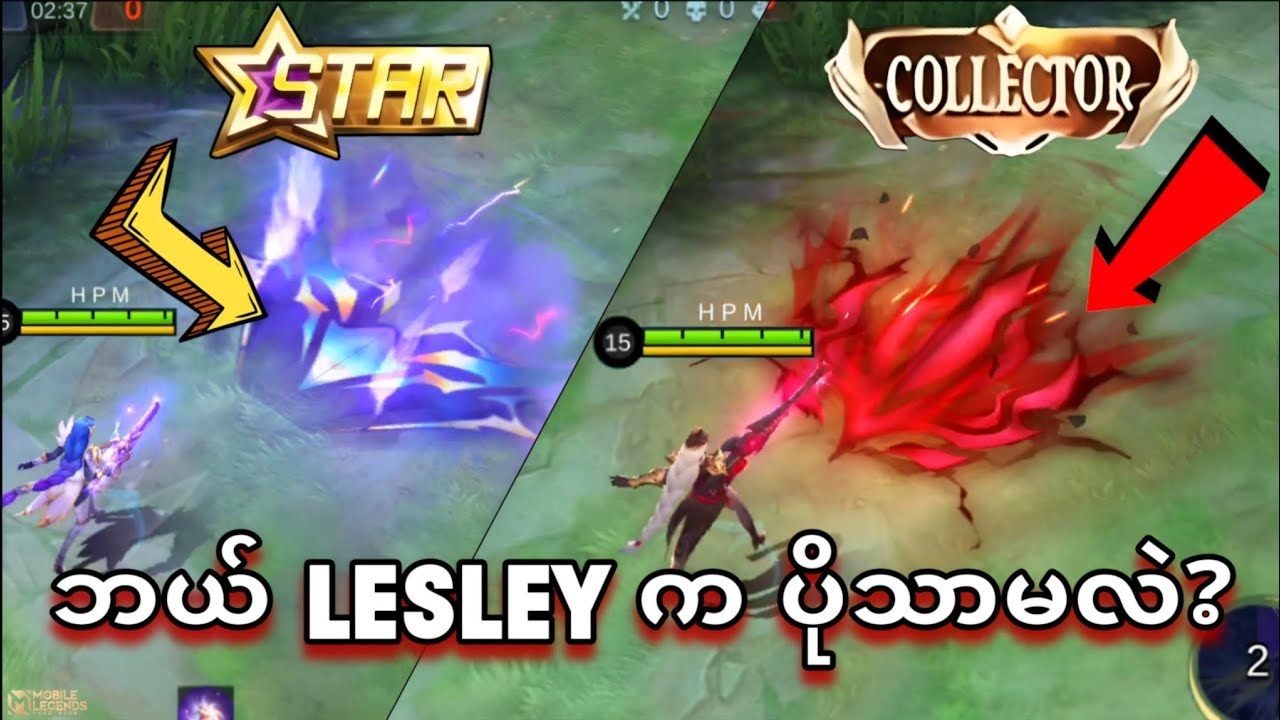 Lesley 