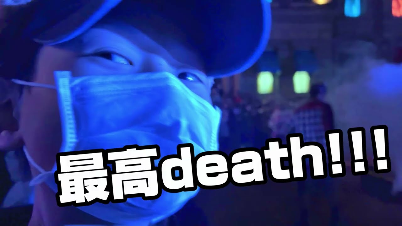 【USJ】さようなら ラタタダンス！ ハロウィーン・ホラー・ナイト 2022 千秋楽 ありがとう イケメンゾンビ！ ハミクマ・サイコ・サーカス / ユニバーサル・スタジオ・ジャパン