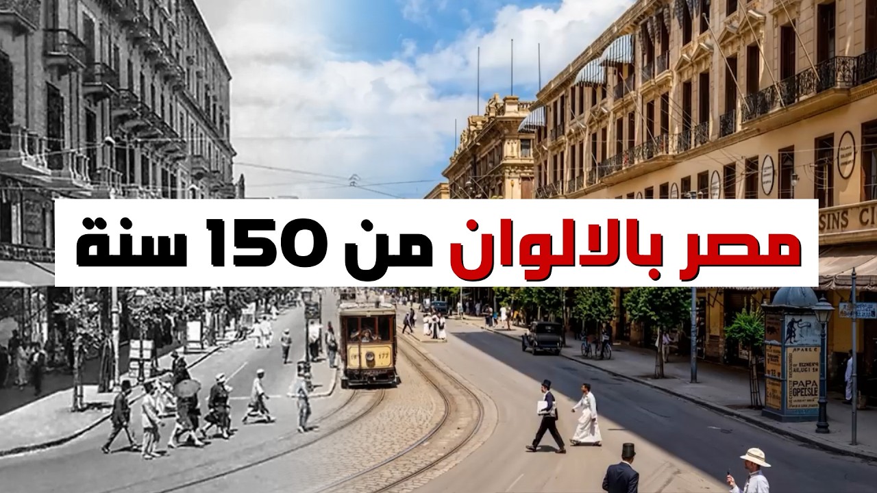 Египет в цвете 150 лет назад!!!!