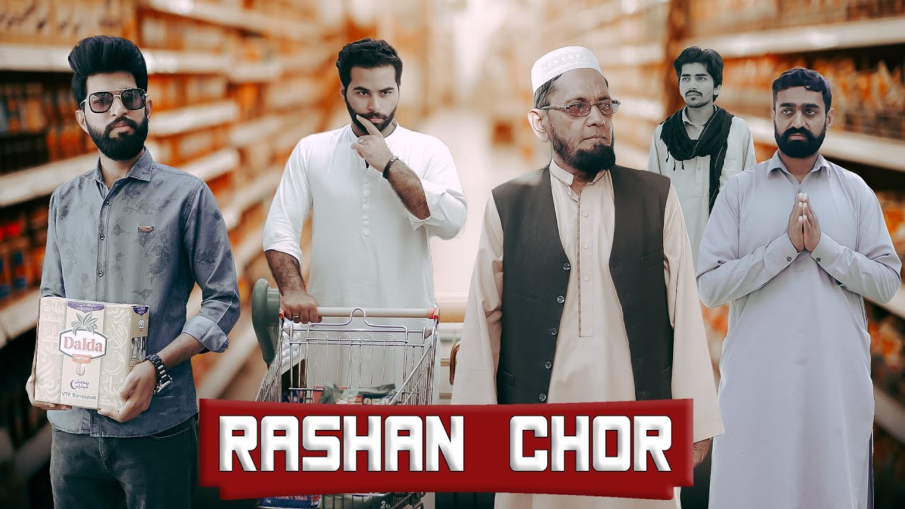 Rashan Chor | Ramadan Special Video | Bwp Production
