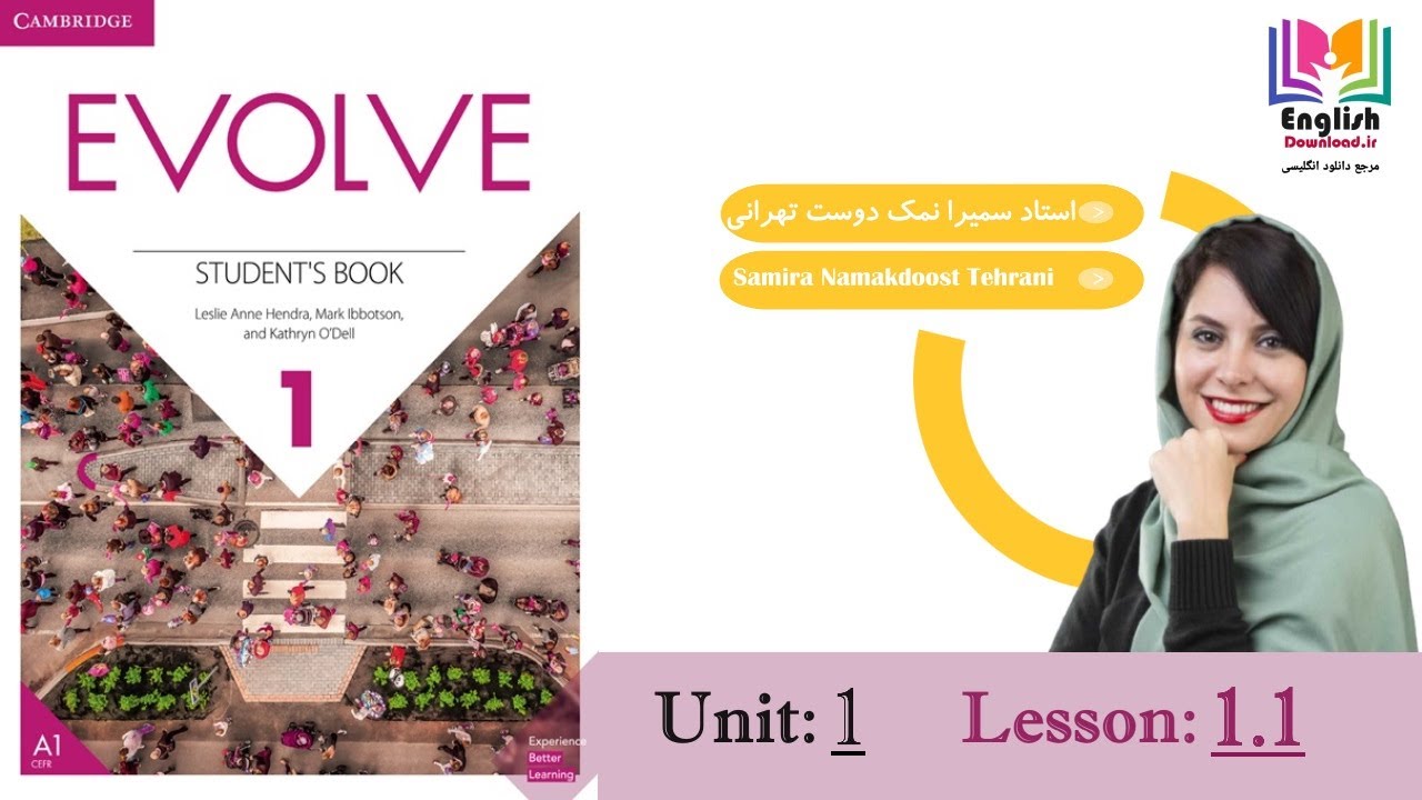 آموزش کتاب Evolve 1 - درس 1.1 (نسخه با کیفیت پایین صدا)