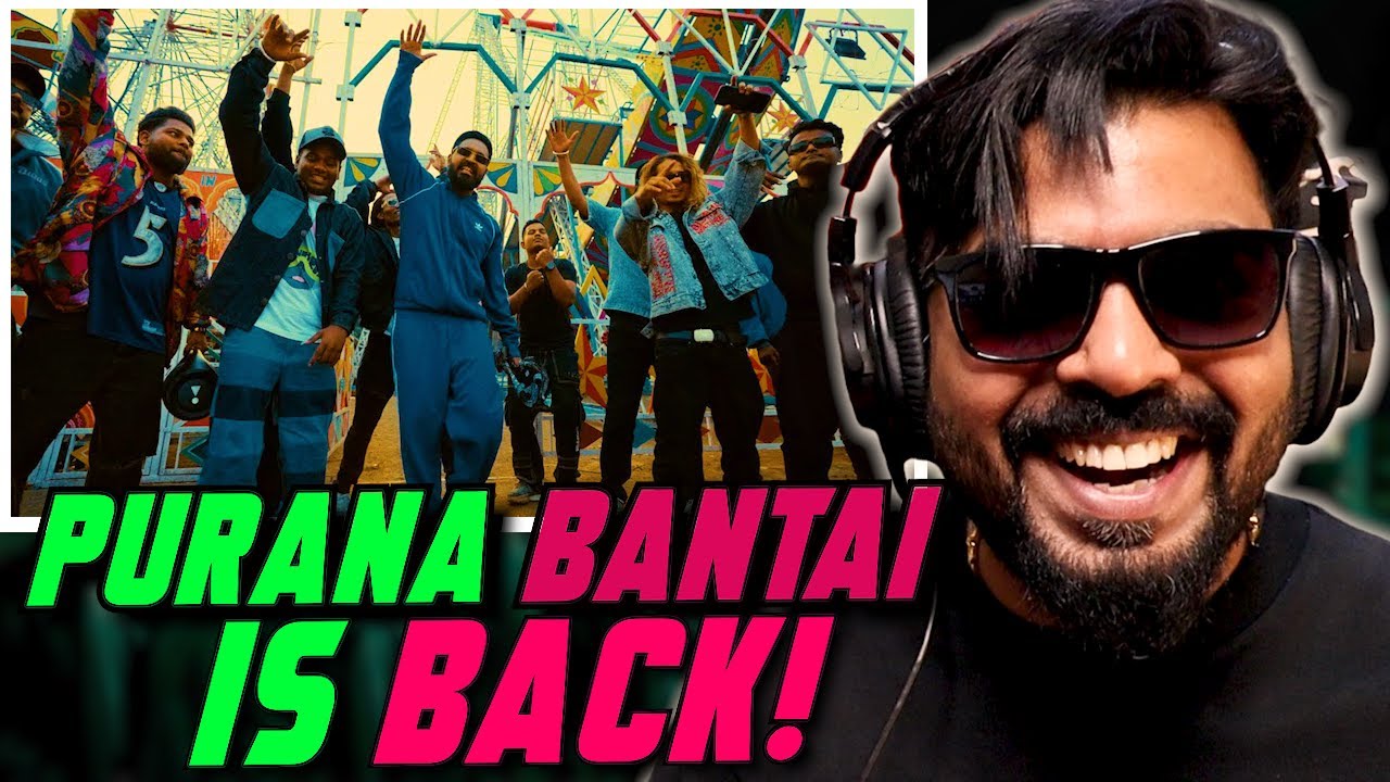EMIWAY BANTAI - KYA TOTAL? REACTION | AFAIK