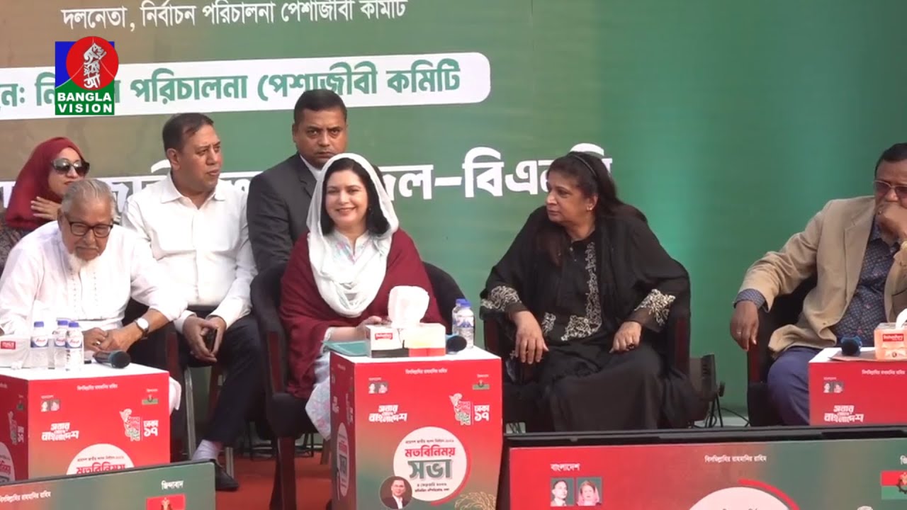 ঢাকা-১৭ আসনে নির্বাচন পরিচালনা পেশাজীবী কমিটির মতবিনিময় সভা। সরাসরি...