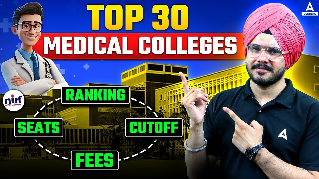 🔴TOP 30 MEDICAL COLLEGES IN INDIA | RANKING, CUT OFF, FEES, SEATS | BY JAGRAJ SIR