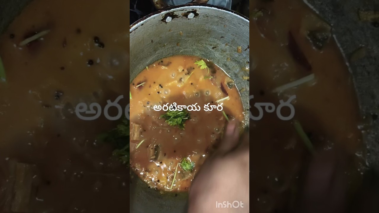 కమ్మ కమ్మని అరటికాయ పులుసు ఒకసారి ఇలా ట్రై చేయండి#Aratikaya curry#healthy recipe# simple,tasty curry