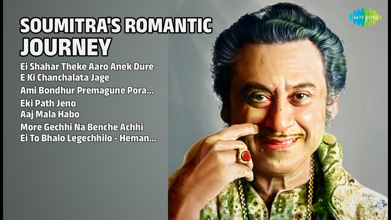 সৌমিত্রের রোমান্টিক যাত্রা | Manna Dey Songs | Ei Shahar Theke Aaro Anek Dure