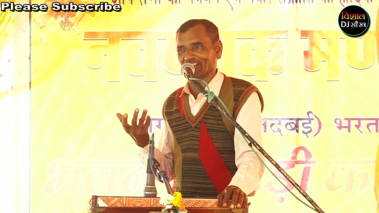21000 का नगद ईनाम इस कलाकारी पर मास्टर छिद्दी सातरूक को मिला 🤗 नगला मई जिकड़ी प्रोग्राम 🚩