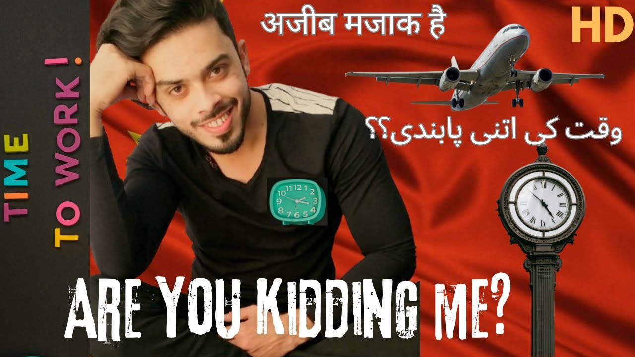 Why Chinese People Are So Punctual? | China Main Time Ki Itni Pabandi Kyun? | Unseen China