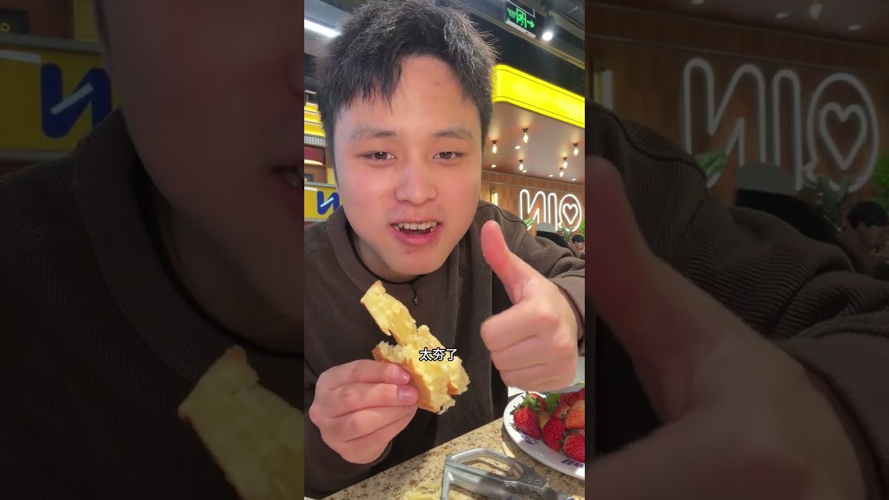 Can a few dozen yuan per person s uncle s family cover the cost of food#Ah Qin s