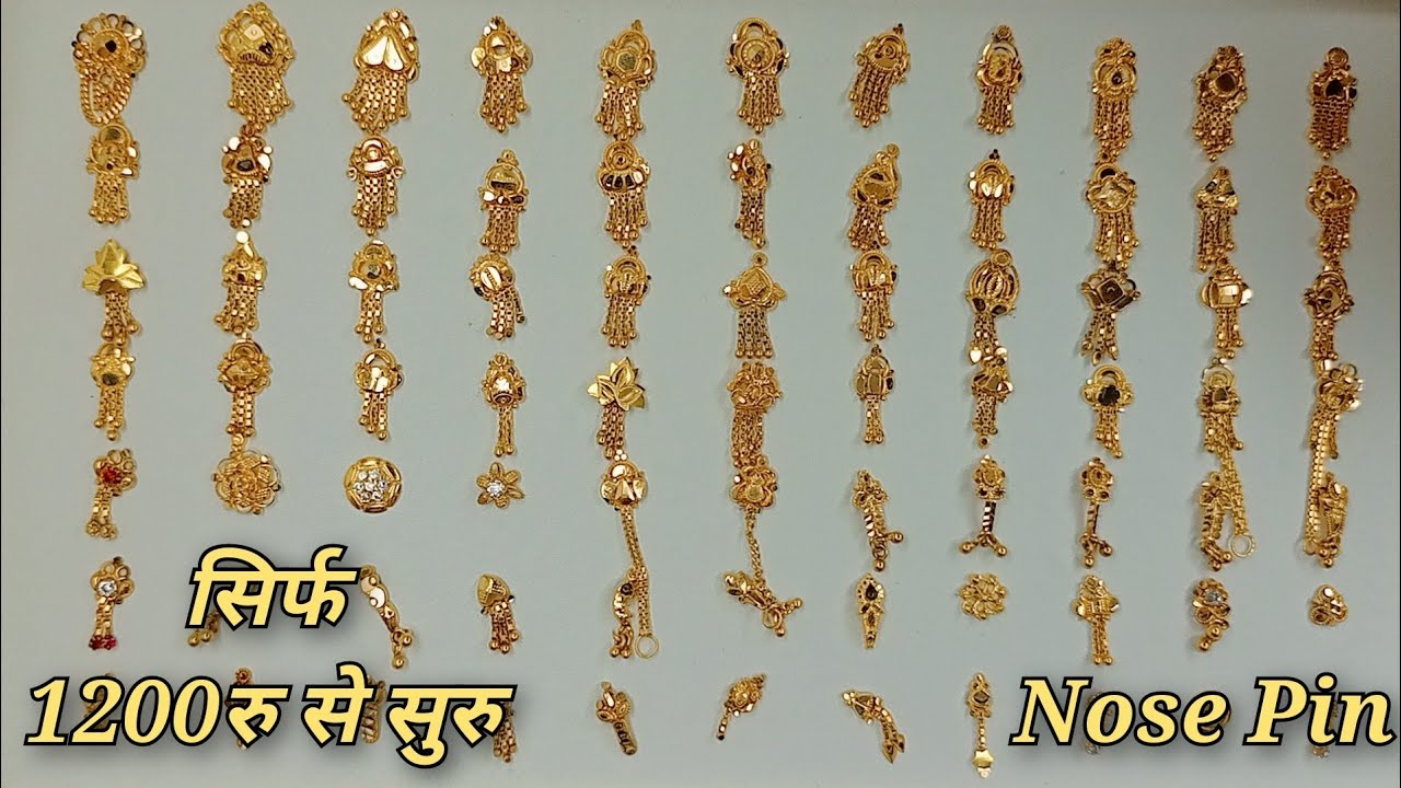 Suru Gold Nose Pin Design For Women || Sone Ki Chhuchhiya Dikhao Only Rs 1200 Se