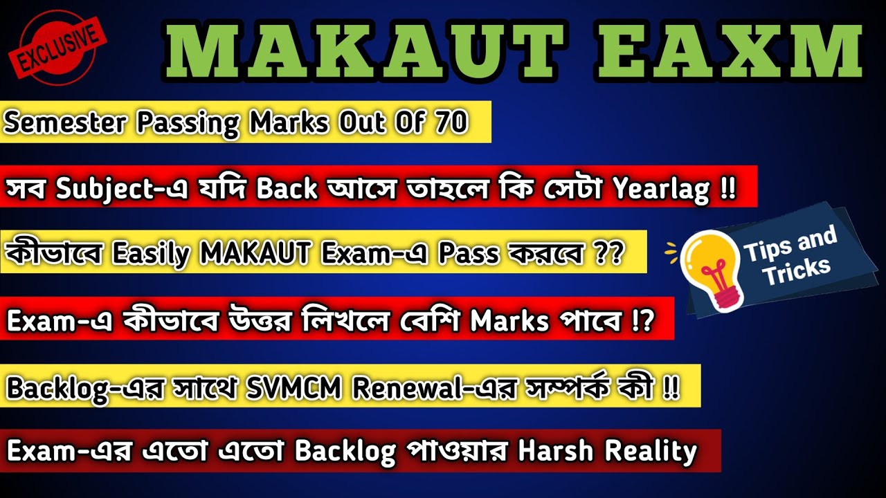 How to Easily Pass The MAKAUT Semester Exam In a Strategic Way / Tips & Tricks / #makautsemesterexam