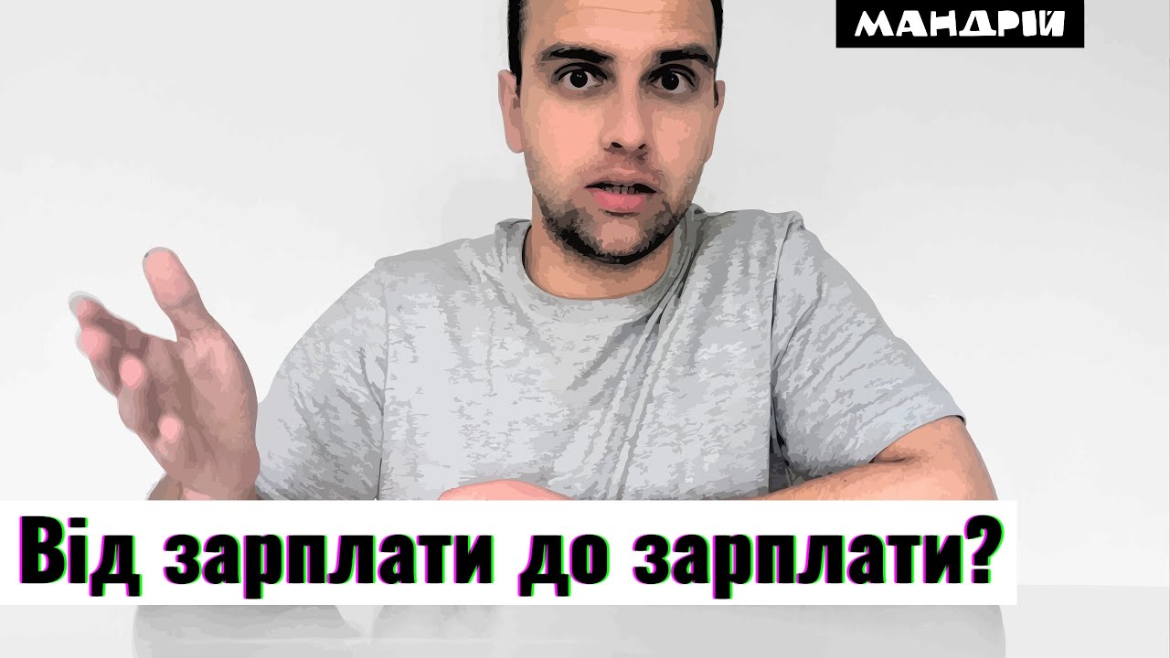 Зарплати та витрати в Англії у 2024. Чи вистачає англійцям грошей?