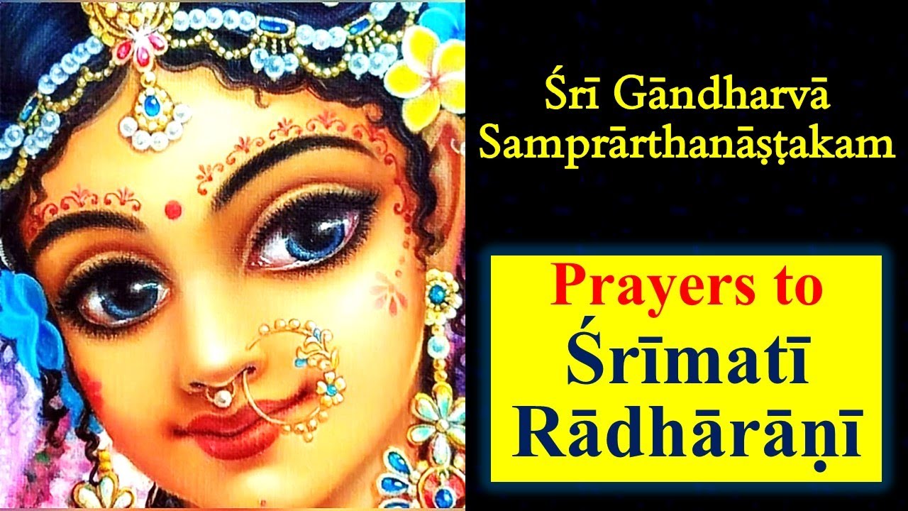 Radha Ashtakam - Prayers to the Srimati RADHA RANI - Gandharva Samprarthana Ashtakam