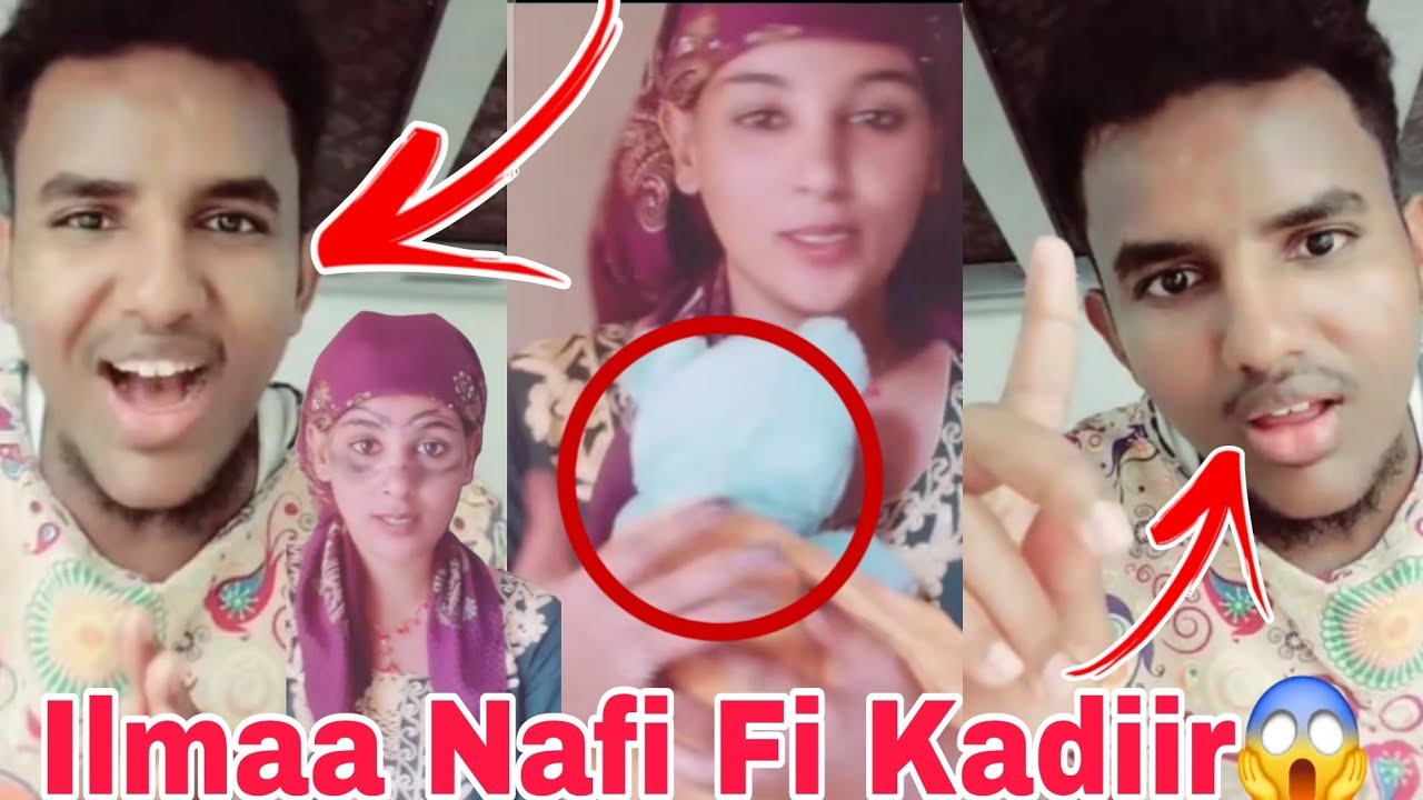 Nafi Fi Kadiir Ilmoo Guddiisaa Argattee😱Congratulations 🎊
