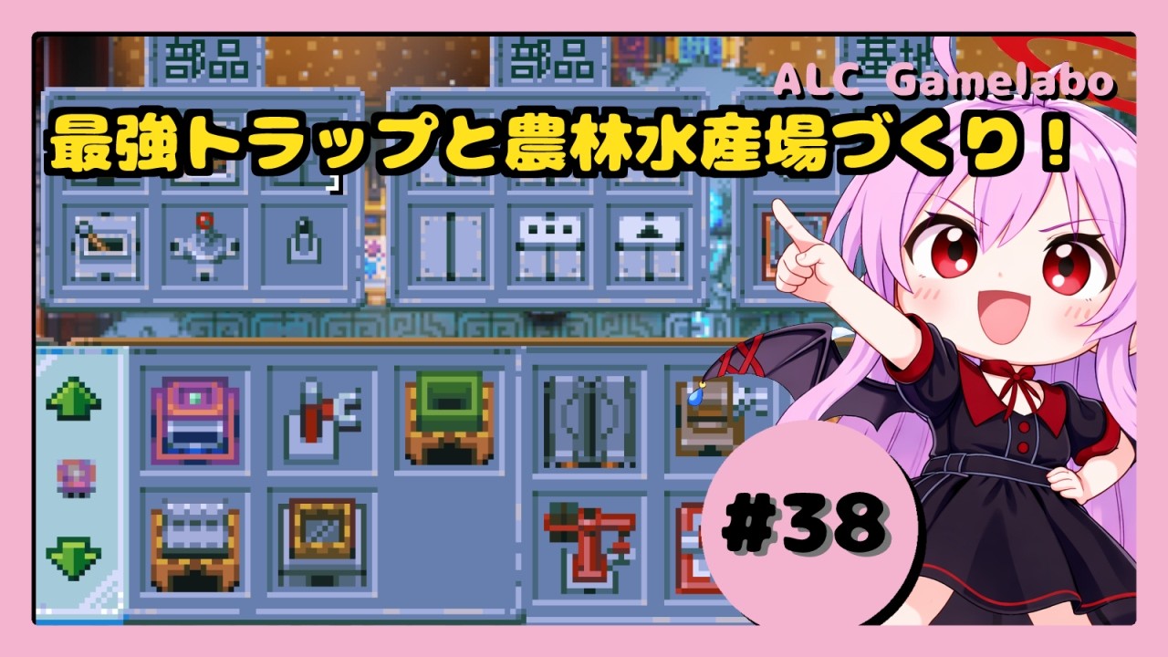 Core Keeper：#38 新アイテムも来たし最強拠点を更新する！空虚と電流～突破者の到達点～！v1.2【Void & Voltage】 #corekeeper