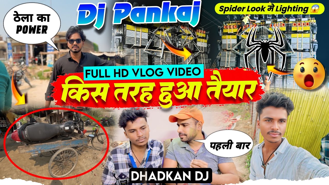 Dj Pankaj Spider look में Lighting | Dj Dhadkan Road Show St || FULL HD VLOG @DjSumitDhanbadOfficial