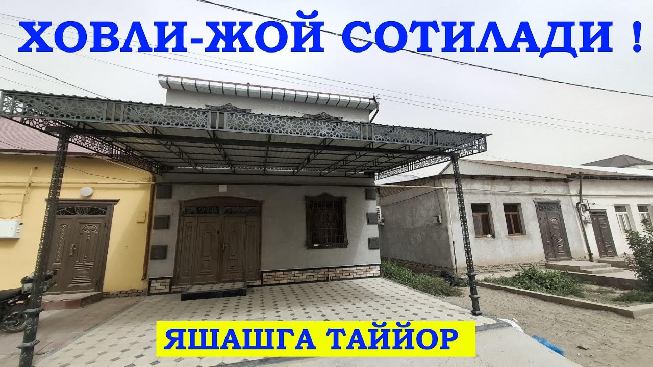 #Срочно Дим ЙОМОН Нархда Ховли-Жой Сотилади!#ХОРАЗМ_УЙ_ЖОЙ_НАРХЛАРИ2025#xorazmuyjoy#rek#villa