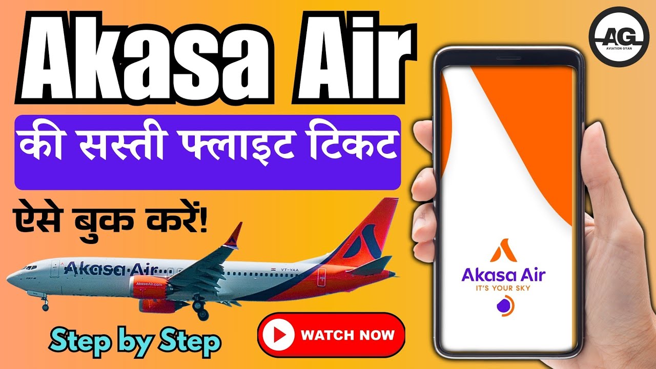 How to book Akasa Air Flight Ticket | Akasa Air Flight Kaise Book karen | Sabse Sasta flight ticket
