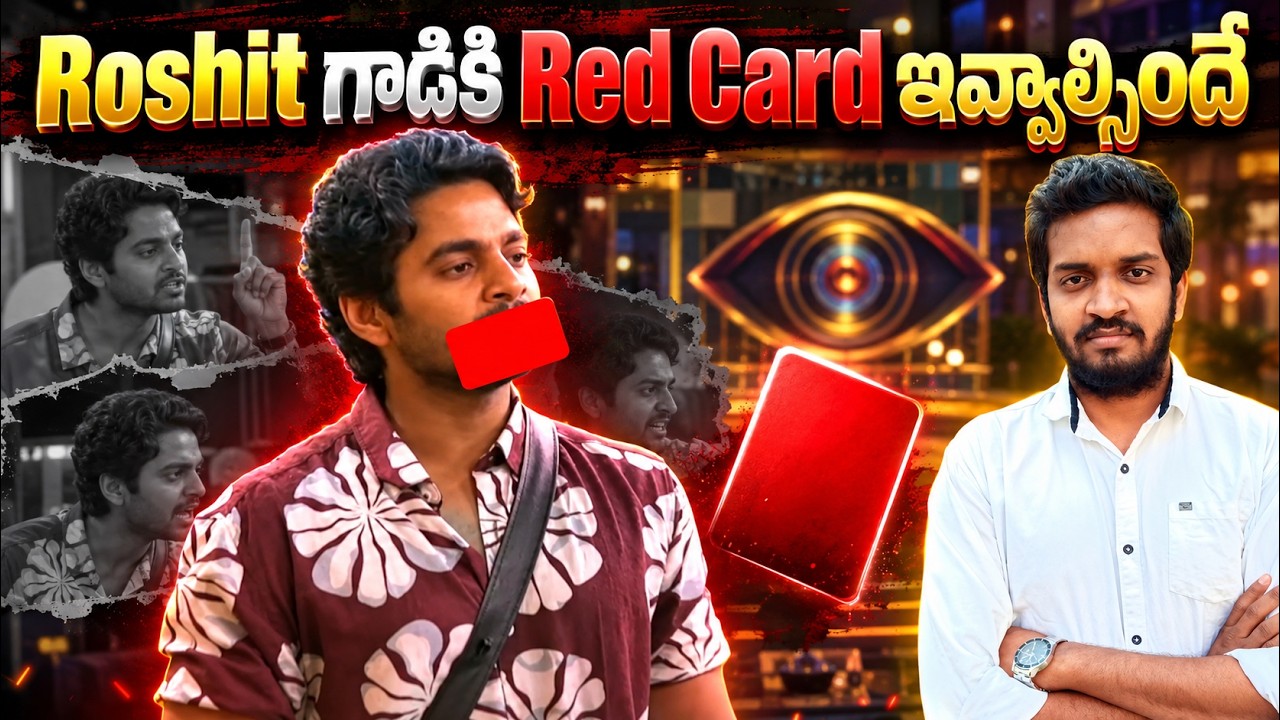 1000 Reasons Why Rohit Deserves Red Card