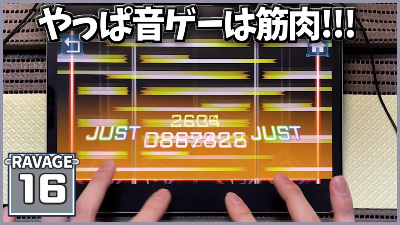 【LimitBreak】Over Limit[RAVAGE 16]【ALL JUST】【TAKUMI³】