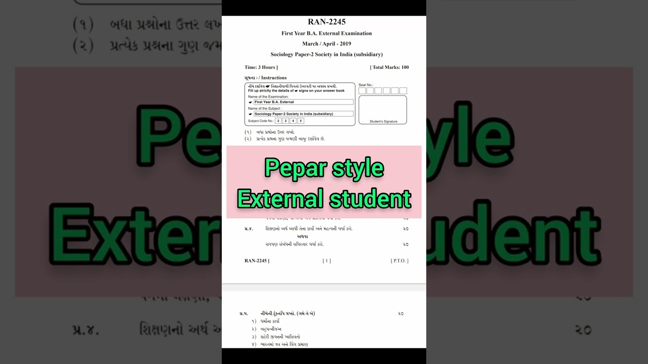 Pepar style of external student for VNSGU | B.A | B.Com | M.A | M.Com