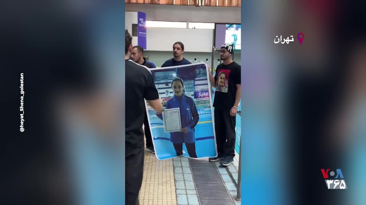 ادای احترام جامعه شنای کشور به آرنیکا دباغ، شناگر نوجوان کشته‌شده در اعتراضات دی