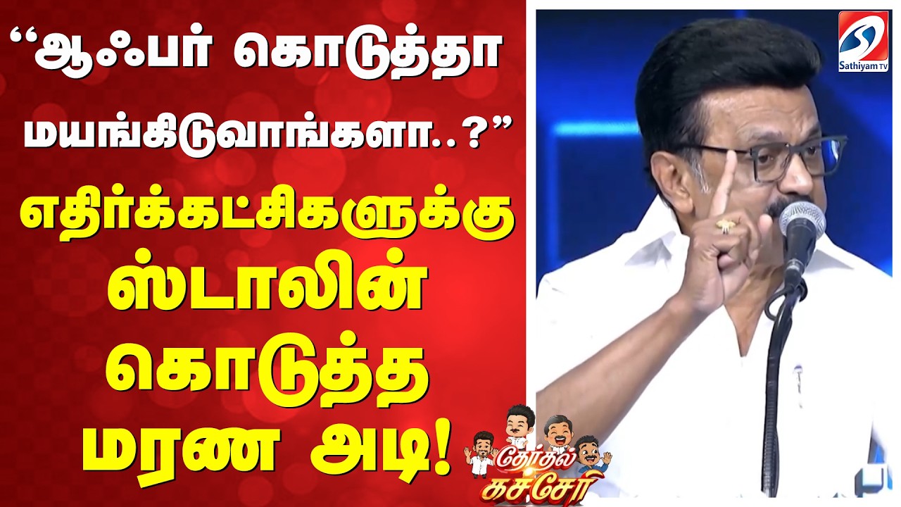 ''ஆஃபர் கொடுத்தா மயங்கிடுவாங்களா..