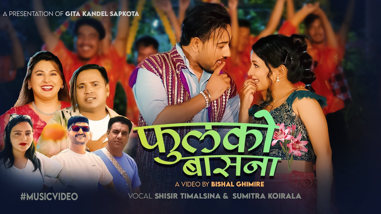 New Nepali Song 2081 - Phoolko Basana | Shisir Timalsina & Sumitra Koirala Ft.Lomash & Lalana