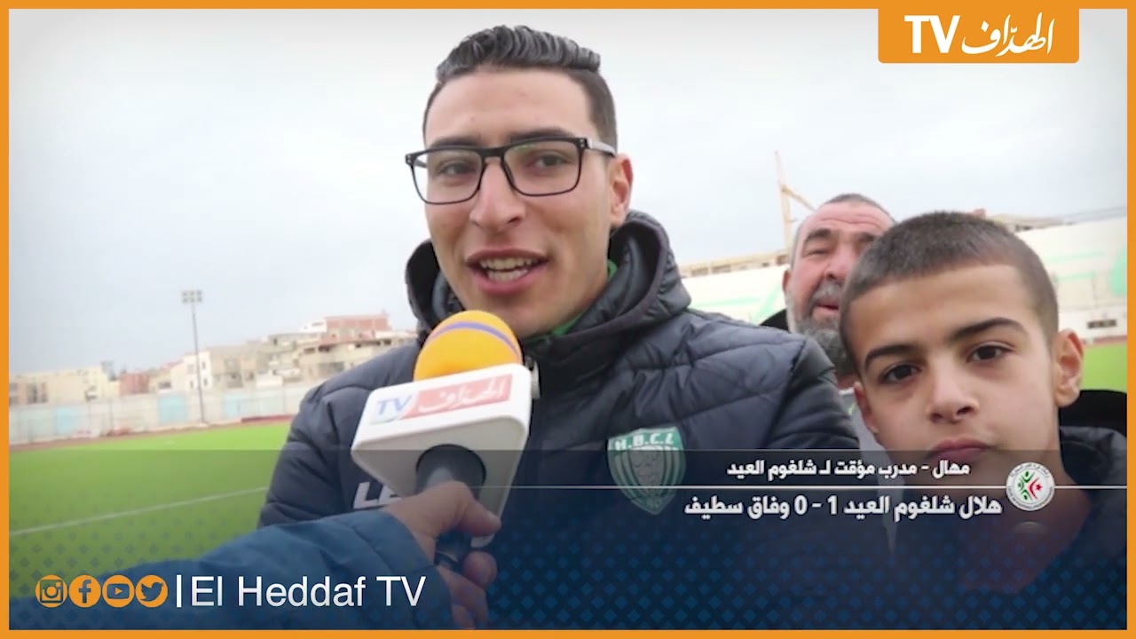 هلال شلغوم العيد  1-0  وفاق سطيف