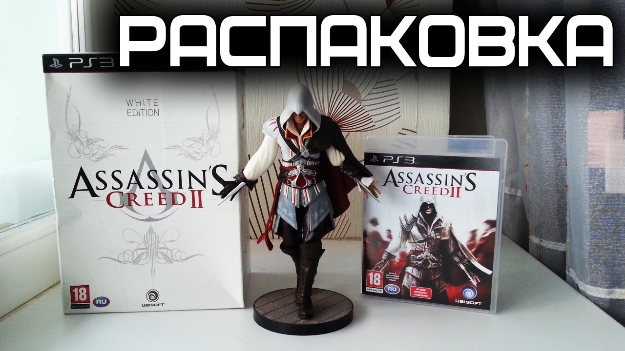 Assassin's Creed 2 ACII White Edition Unboxing