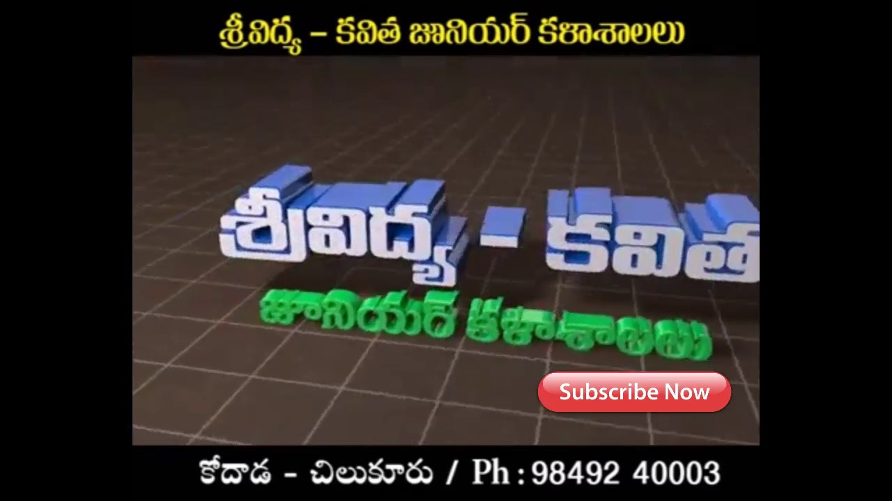 Kavitha junior college kodad