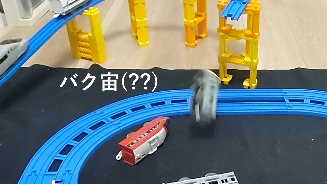 バトプラレール40　タワーアタック
