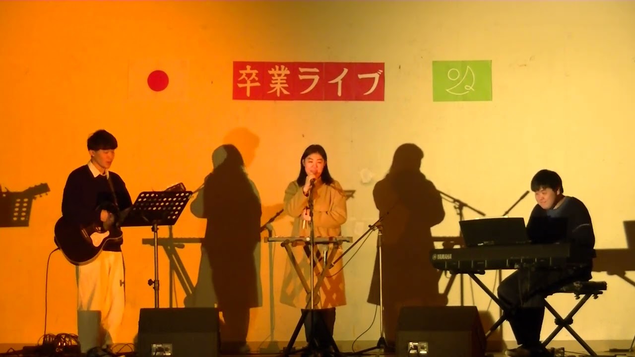 教室モノクローム / 雪音クリス(CV.高垣彩陽) (cover)