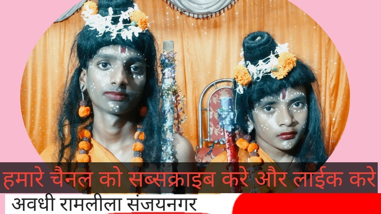 ramayan bhag-15 sri ram our kevat milap