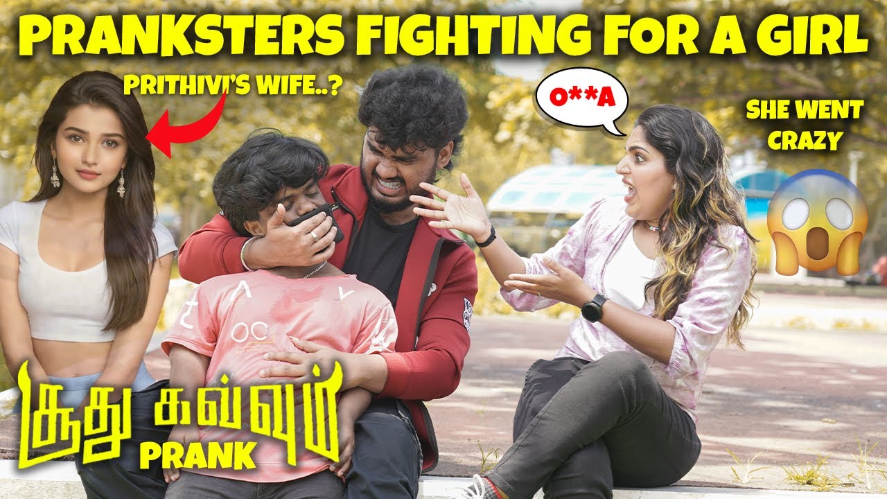கெட்ட வார்த்தையில் PRANKSTER'யை திட்டிய பெண்😱Prank On Cute Girl🤣 @Nellai360