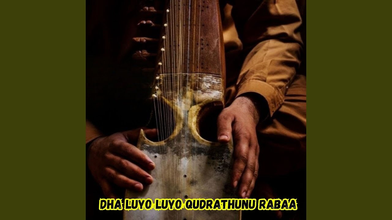 Dha Luyo Luyo Qudrathunu Rabaa