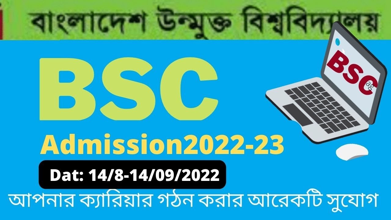 BSC Admission,how to apply BSC honours Admission circular 2022 bou, MKMS1#BSC_Admission