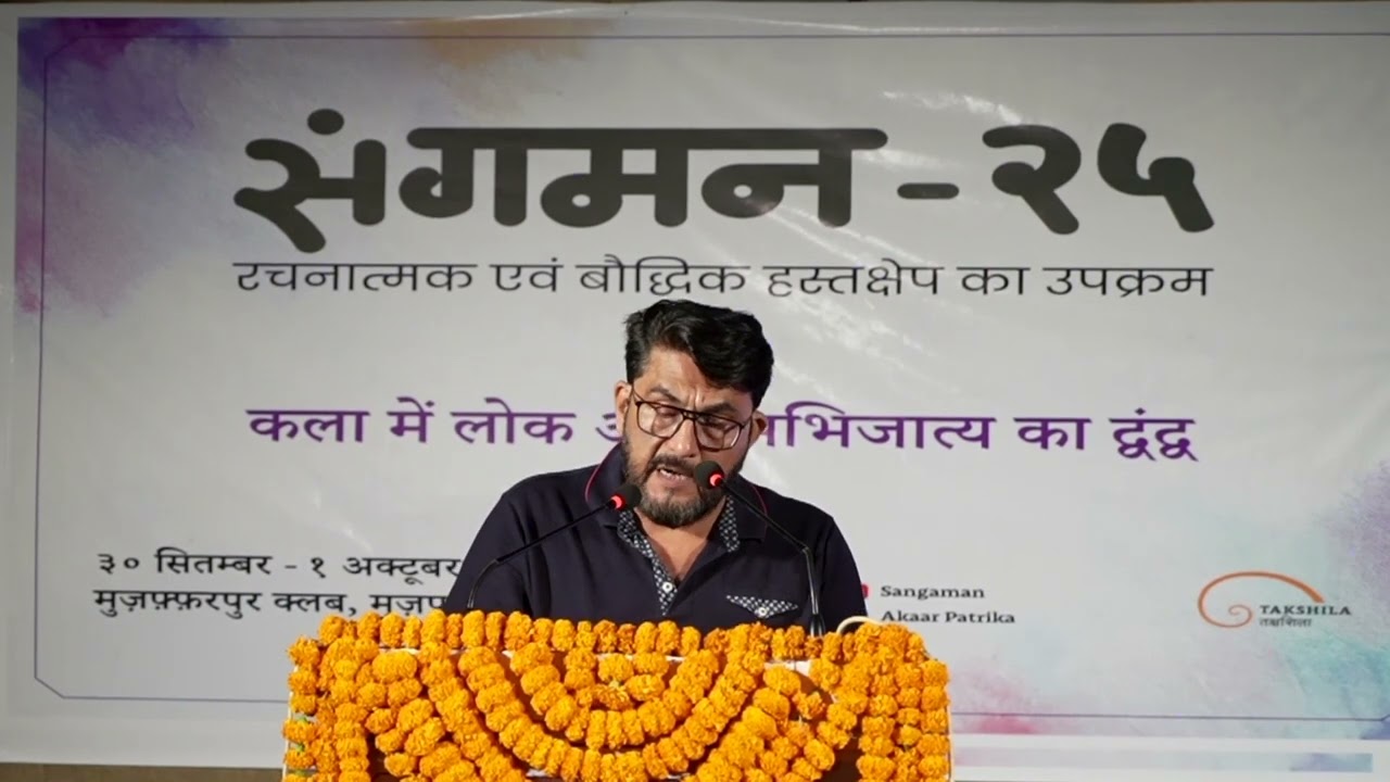 Manoj Rupda