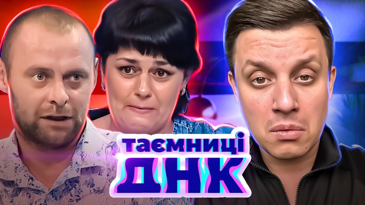 Тайны ДНК ► Нагуляла или нет?  Гуляка-пыяка подозревает жену в измене